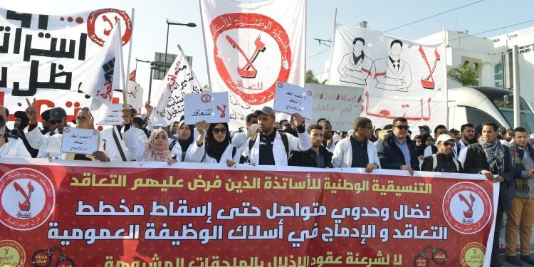 أساتذة التعاقد يدشنون الموسم الدراسي بالاحتجاج دفاعا عن حقهم في الإدماج