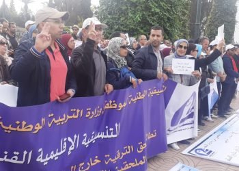 المجلس الوطني للمقصيين من خارج السلم بالتعليم يدعو إلى التصعيد
