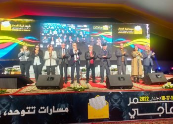 انطلاق أشغال المؤتمر الاندماجي لمكونات فيدرالية اليسار ببوزنيقة