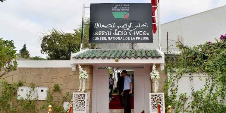 فيدرالية الناشرين والجامعة الوطنية تستنكران محاولة السطو على مؤسسة للتنظيم الذاتي