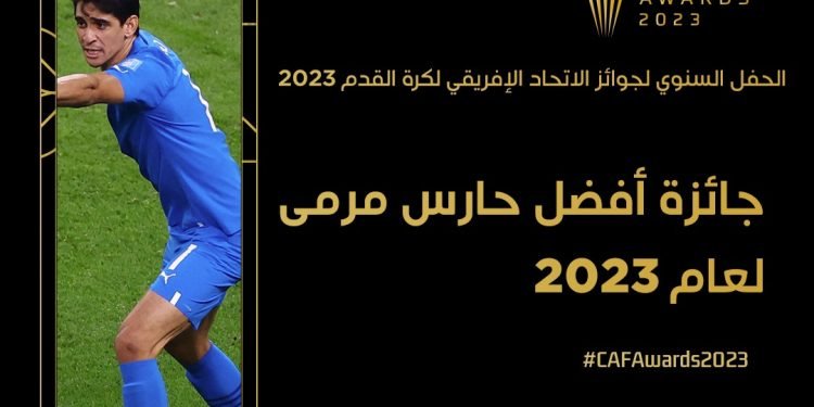 بونو يفوز بجائزة أفضل حارس مرمى في إفريقيا لعام 2023