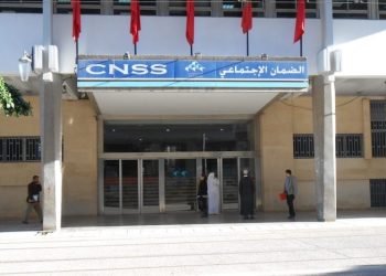 هيئة مهنية تتهم مسؤولي CNSS بالانتقائية في تطبيق القانون بتامسنا