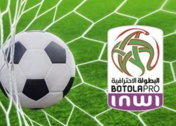 الأندية المغربية الأكثر ربحا عربيا من انتقالات اللاعبين في 2023