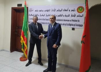 المغرب وموريتانيا يعززان التعاون بينهما في مجال التربية والتكوين والبحث العلمي