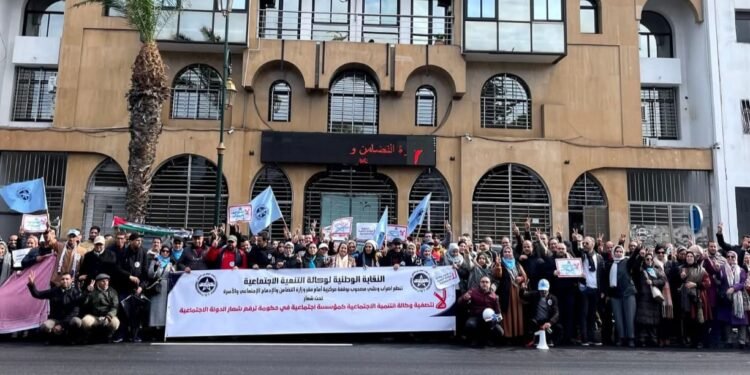 اتهامات نقابية للحكومة باستهداف وكالة التنمية الاجتماعية والسعي لإقبارها