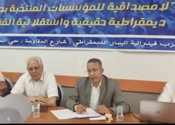 مؤسسة منتخبات ومنتخبي “فيدرالية اليسار” تدق ناقوس الخطر بشأن الاعتداءات على أعضائها