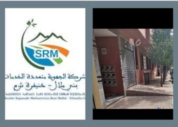 تنسيقية حقوقية ببني ملال تطالب بتدخل عاجل بسبب انقطاع الكهرباء عن مرافق عمارة سكنية